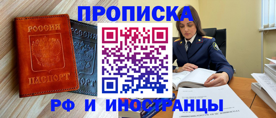 регистрация для школы в Кувшиново