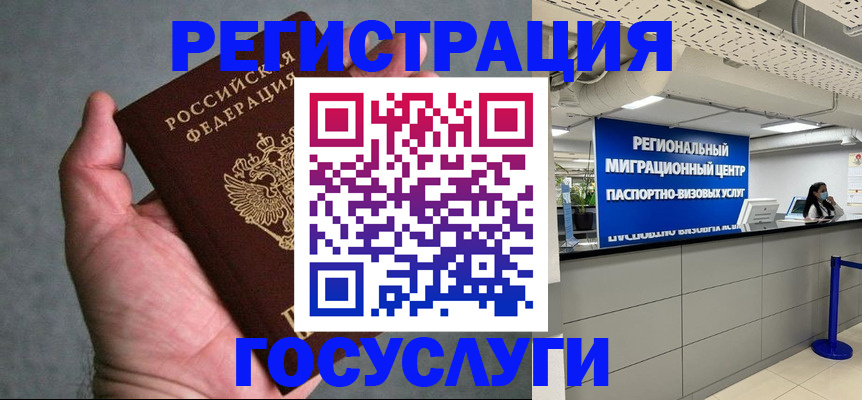 прописка поиск в Кувшиново